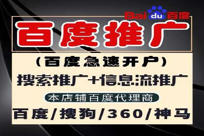 百度推广技巧解析：打造爆款广告案例